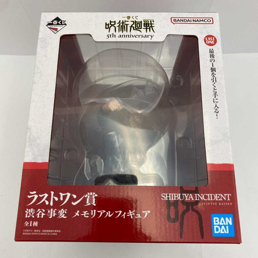 中古】【未開封】渋谷事変 「一番くじ 呪術廻戦 5th anniversary
