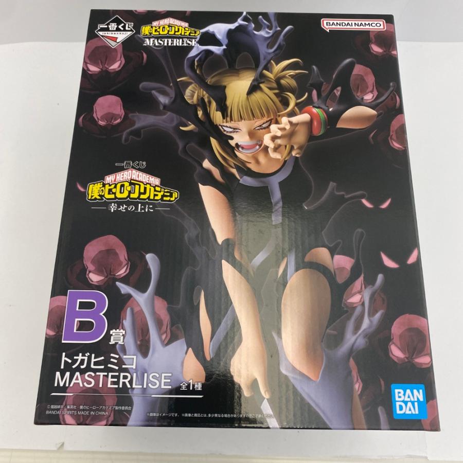 中古】【未開封】トガヒミコ 「一番くじ 僕のヒーローアカデミア -幸せ