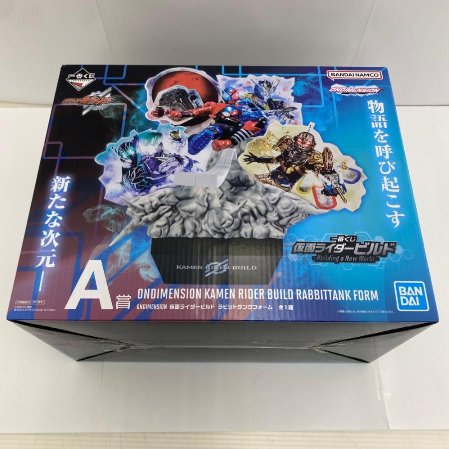 中古】【未開封】仮面ライダービルド ラビットタンクフォーム 「一番