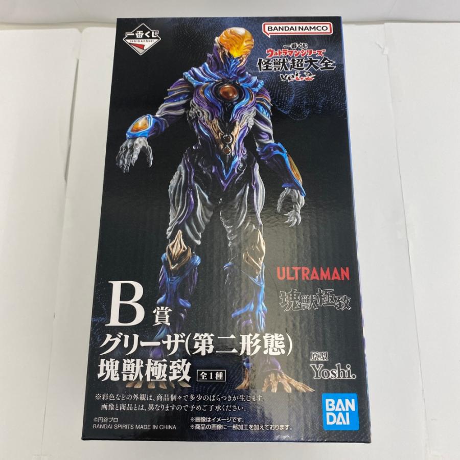 B賞 グリーザ（第二形態） 塊獣極致 中古】【未開封】グリーザ（第二形態） 塊獣極致 「一番くじ