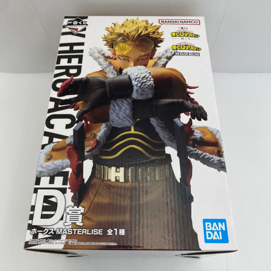 中古】【未開封】ホークス 「一番くじ 僕のヒーローアカデミア -紡ぐ力