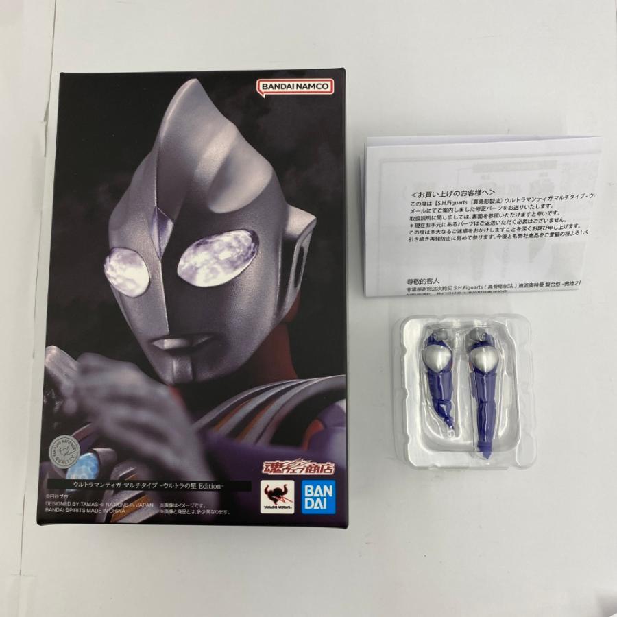 中古】【開封品/修正パーツ付】S.H.Figuarts（真骨彫製法