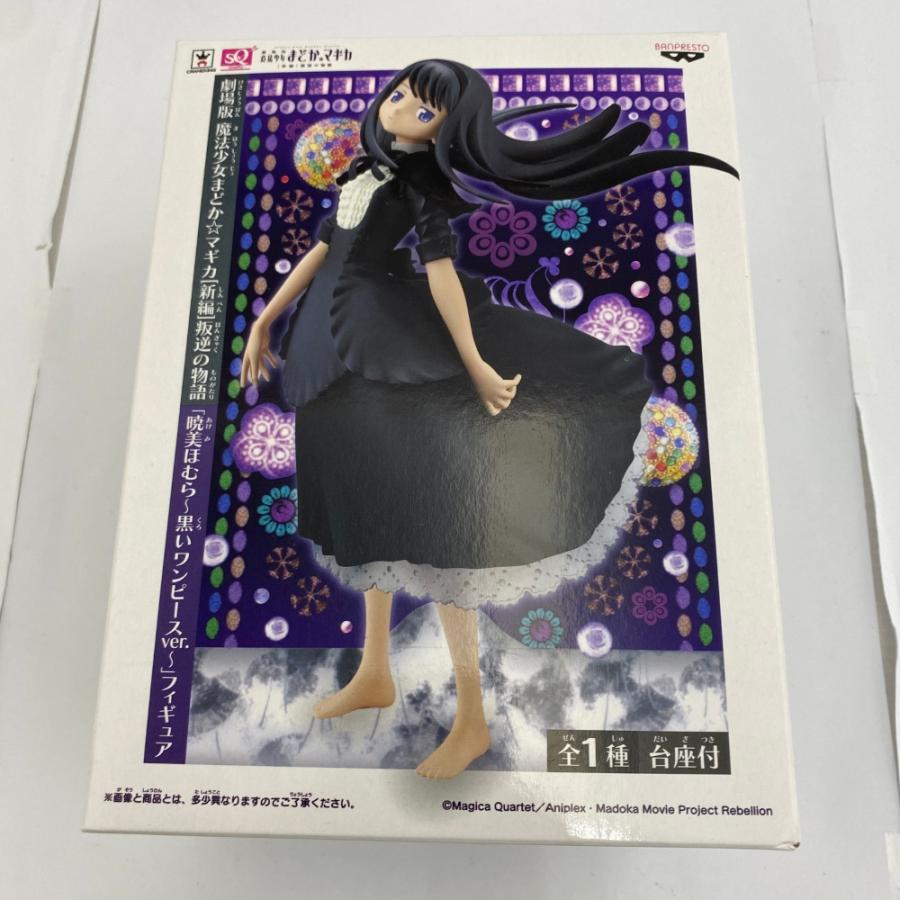 中古】【未開封】暁美ほむら〜黒いワンピースver.〜 「劇場版 魔法少女