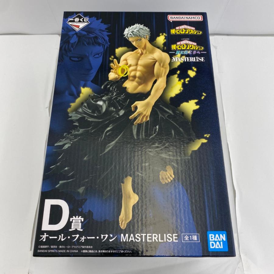 中古】【未開封】オール・フォー・ワン 「一番くじ 僕のヒーロー