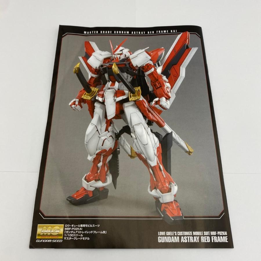 中古】【未組立】1/100 MG MBF-P02KAI ガンダムアストレイレッド