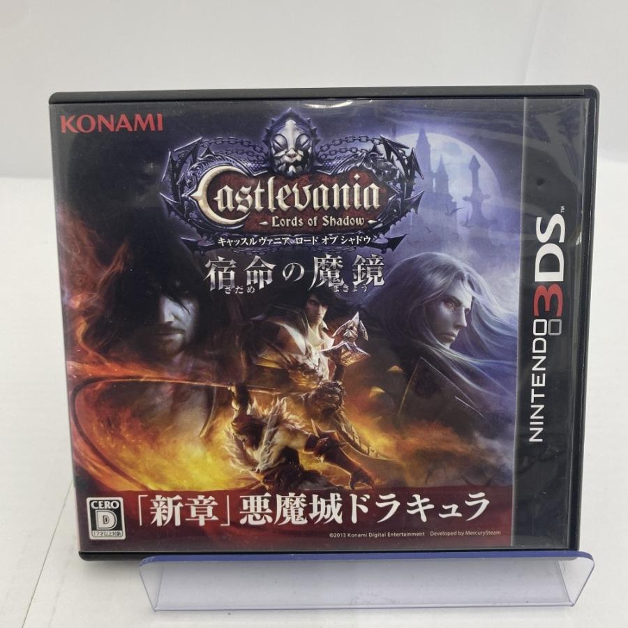 未開封　キャッスルヴァニア ロード オブ シャドウ　悪魔城ドラキュラ 3DS 中古】【開封品】Nintendo 3DSソフト「悪魔城ドラキュラシリーズ