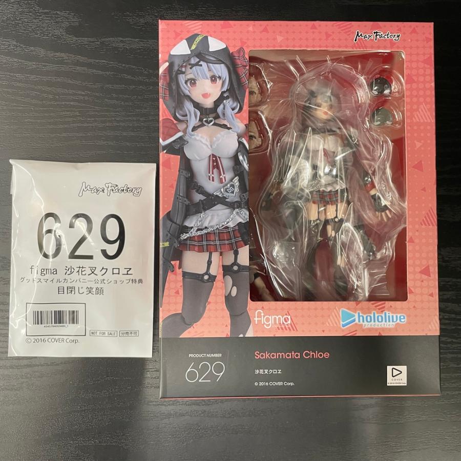 中古】【未開封】figma 沙花叉クロヱ 「ホロライブプロダクション 