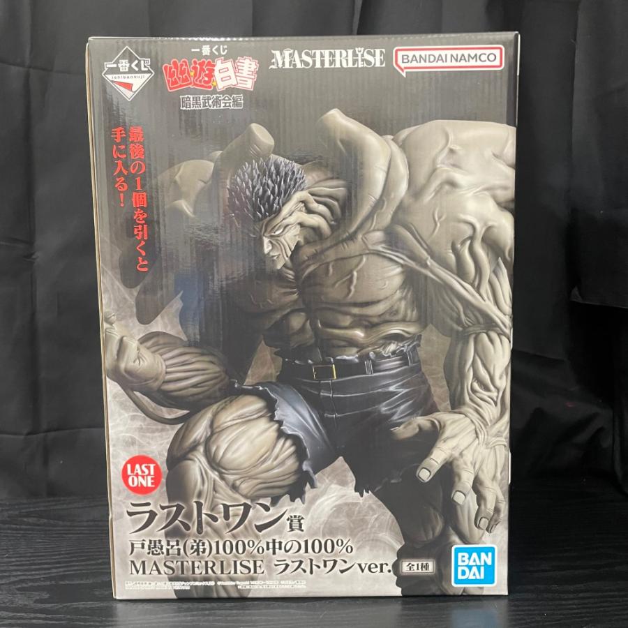 中古】【未開封】戸愚呂(弟)100%中の100% ラストワンver「一番くじ 幽  