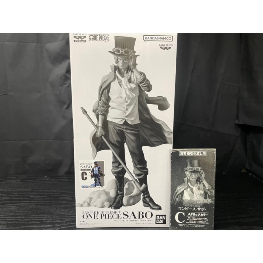 中古】【未開封】サボ(メタリックカラー) 「バンプレくじ