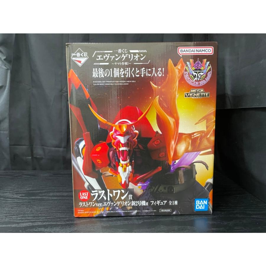 一番くじエヴァンゲリオン〜ヤマト作戦！〜 ラストワン賞新2号機α 155396-243-