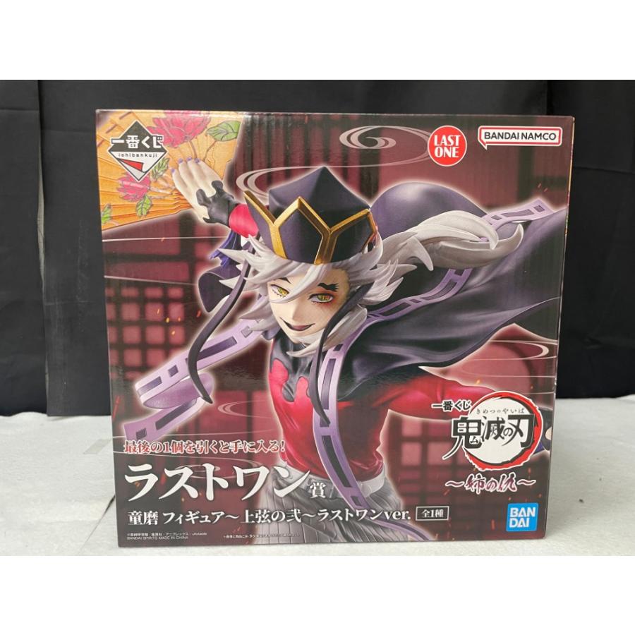 中古】【未開封】童磨 〜上弦の弐〜 ラストワンver. 「一番くじ 鬼滅の