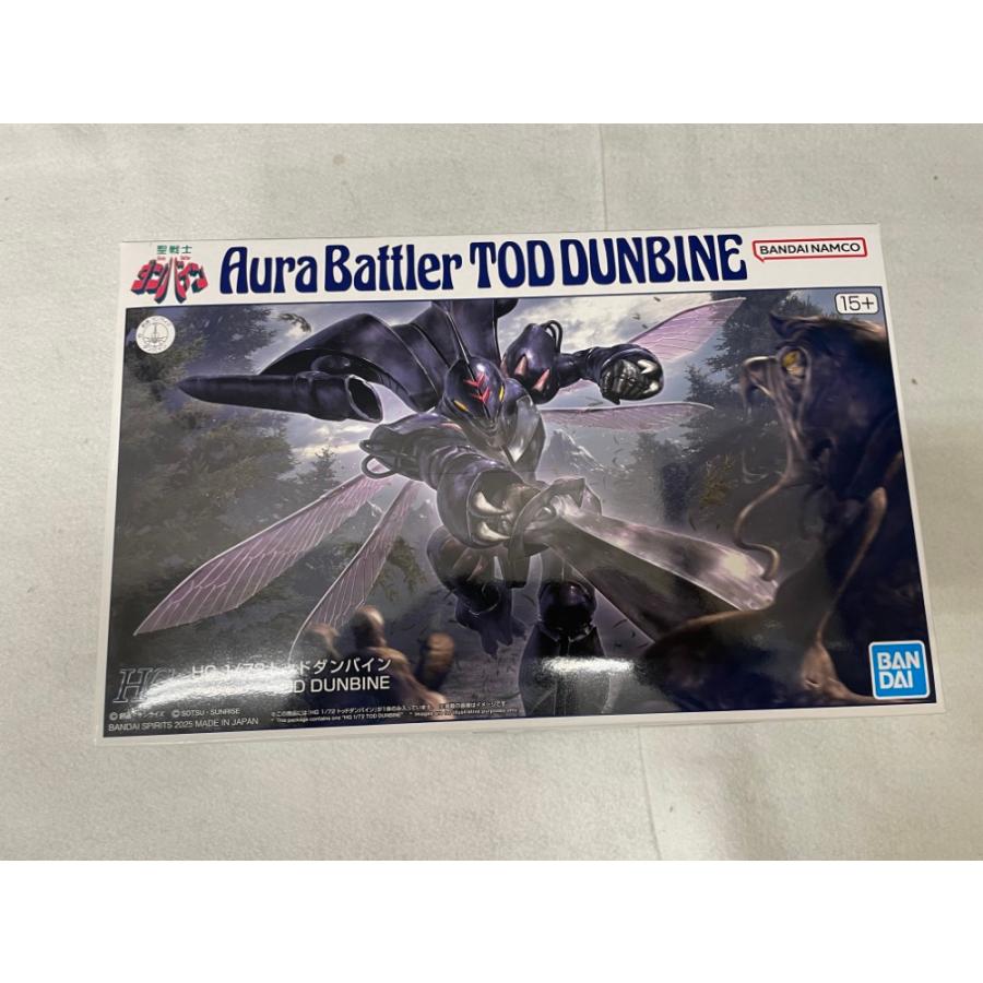 中古】【未組立】1/72 HG トッドダンバイン 「聖戦士ダンバイン