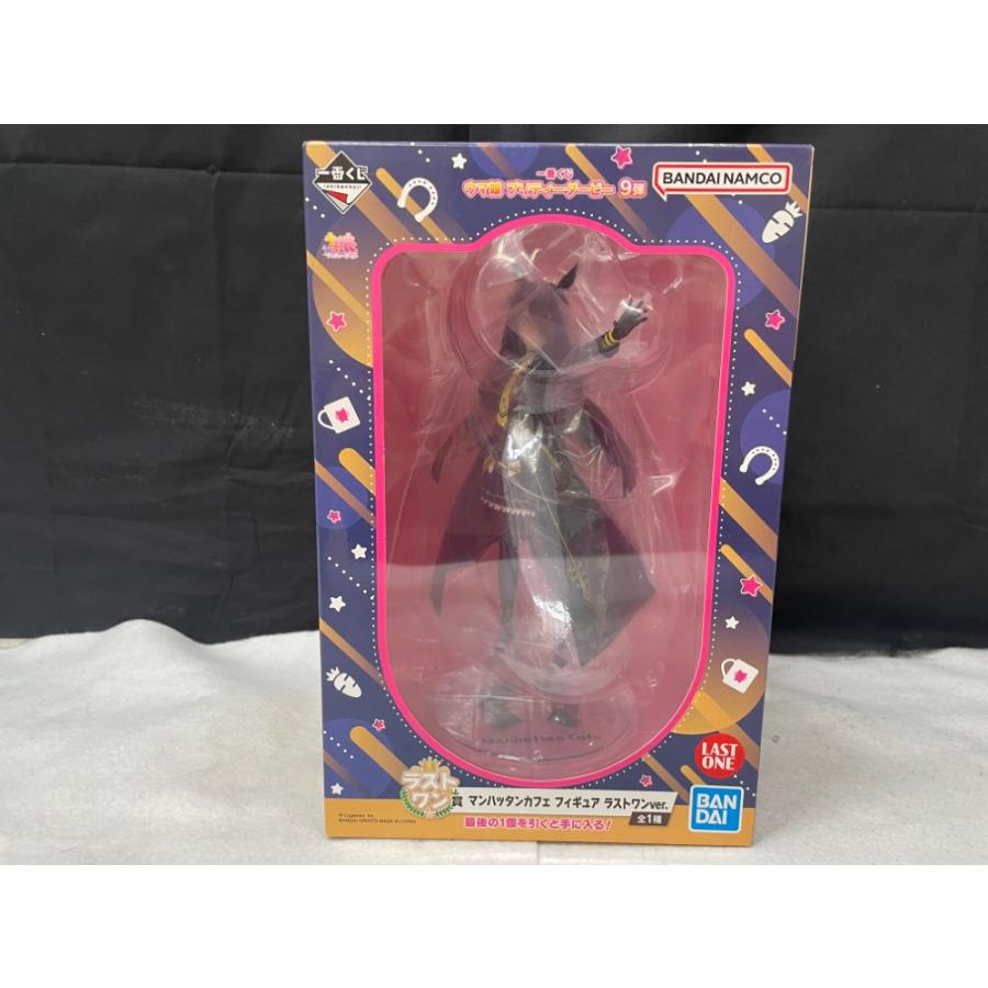 中古】【未開封】マンハッタンカフェ ラストワンver. 「一番くじ ウマ