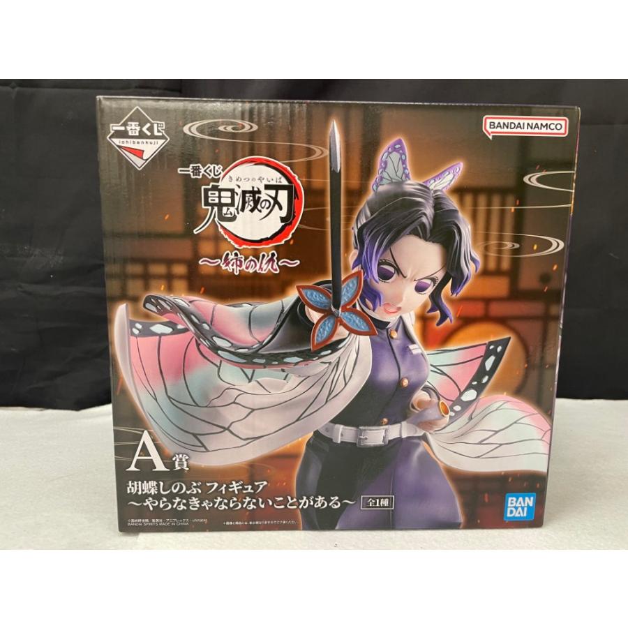 中古】【未開封】胡蝶しのぶ 〜やらなきゃならないことがある〜 「一番