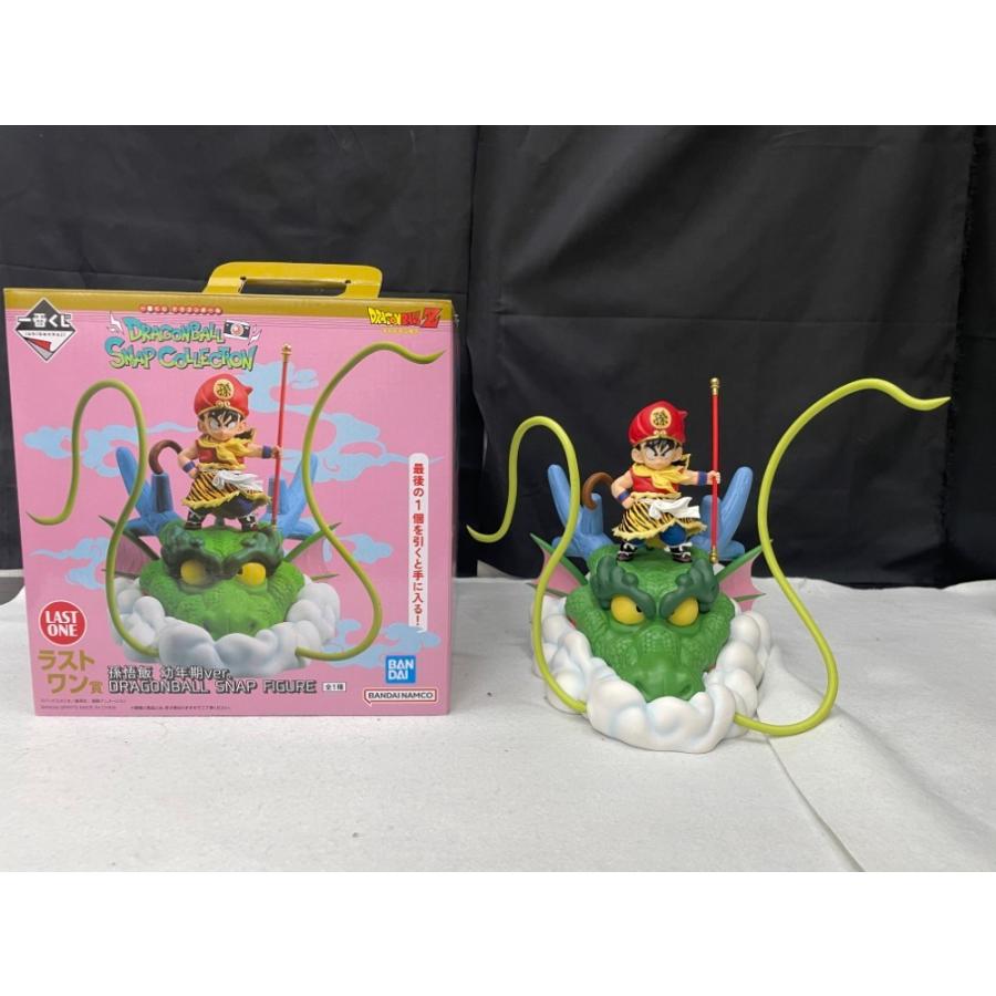 中古】【開封品】孫悟飯 幼年期ver. 「一番くじ ドラゴンボール