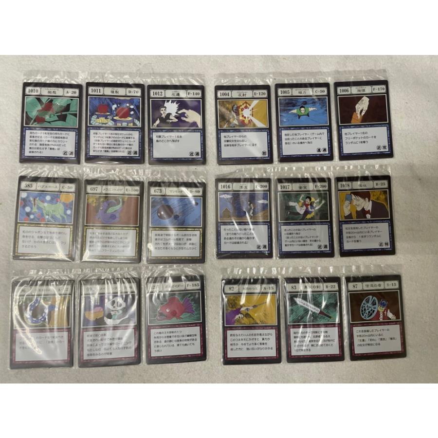 中古】【未開封】【セット】G.I. 呪文カード「一番くじ HUNTER×HUNTER