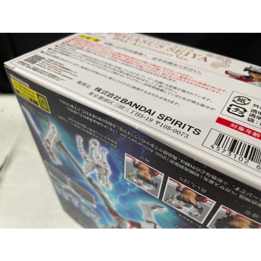 中古】【未開封】聖闘士聖衣神話 ペガサス星矢(初期青銅聖衣)20th 