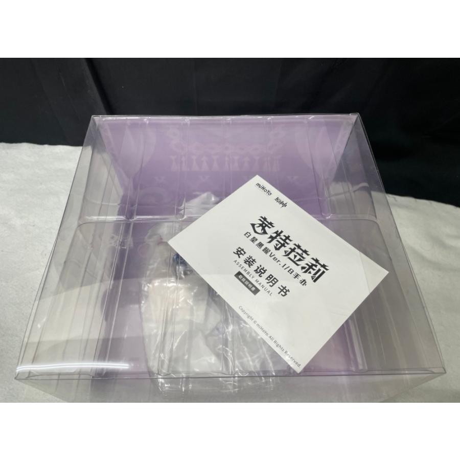 【中古】【未開封】シトラリ・白星黒曜Ver. 「原神-GENSHIN-」 1/8 PVC＆ABS製塗装済み完成品＜フィギュア＞（代引き不可）6545_8