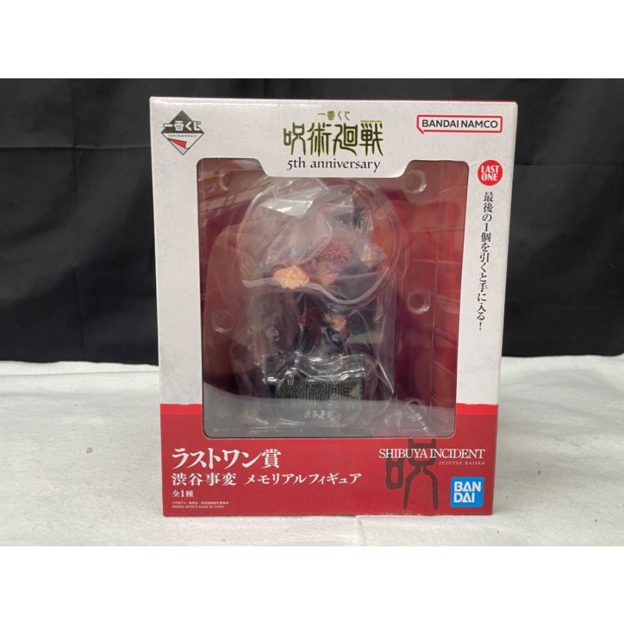 一番くじ 呪術廻戦 5周年 ラストワン賞 フィギュア 未開封 中古】【未開封】渋谷事変 「一番くじ 呪術廻戦 5th anniversary