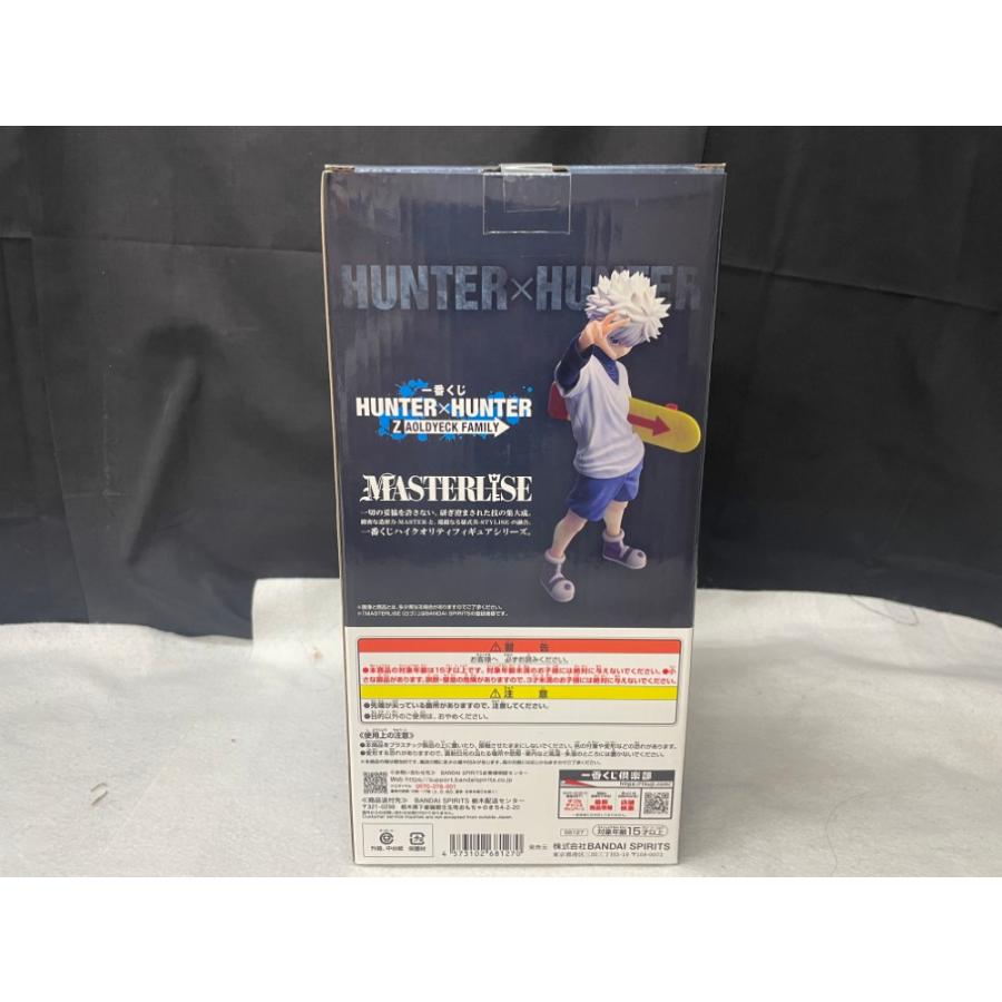 中古】【未開封】キルア=ゾルディック 「一番くじ HUNTER×HUNTER