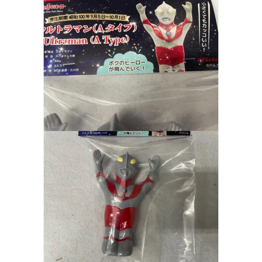 中古】【未開封】【セット】ウルトラマンシリーズセット1