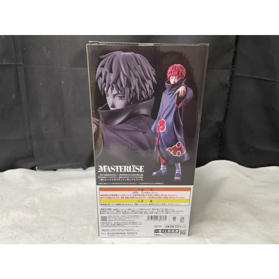 中古】【未開封】サソリ 「一番くじ NARUTO-ナルト- 疾風伝 風影奪還編