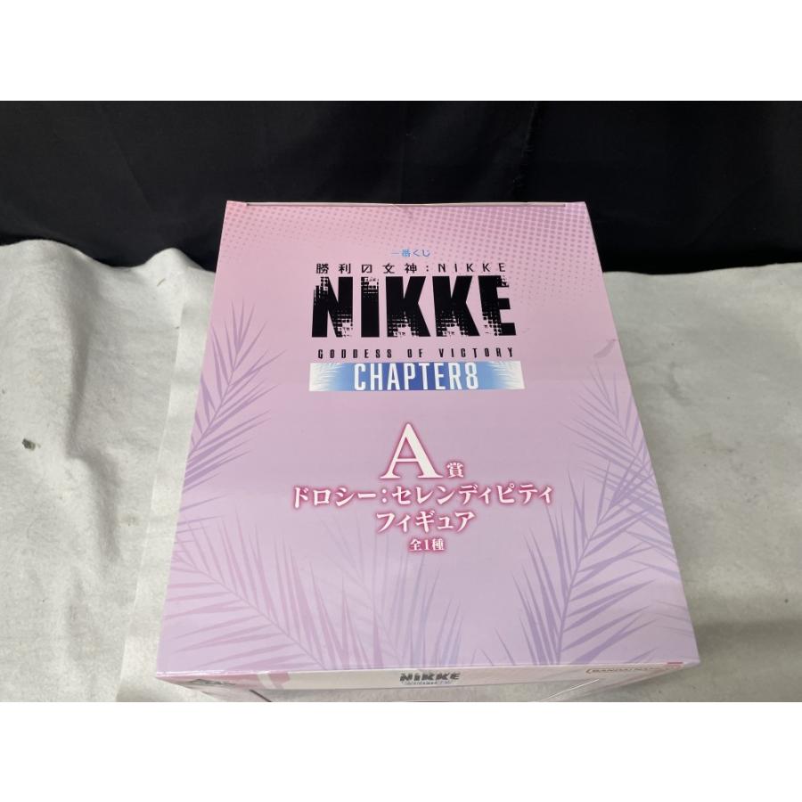 中古】【未開封】ドロシー：セレンディピティ 「一番くじ 勝利の女神