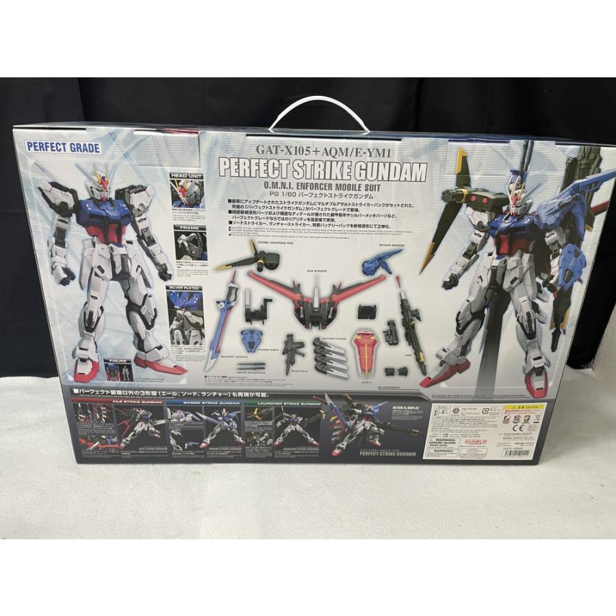 中古】【未組立】1/60 PG パーフェクトストライクガンダム 「機動戦士