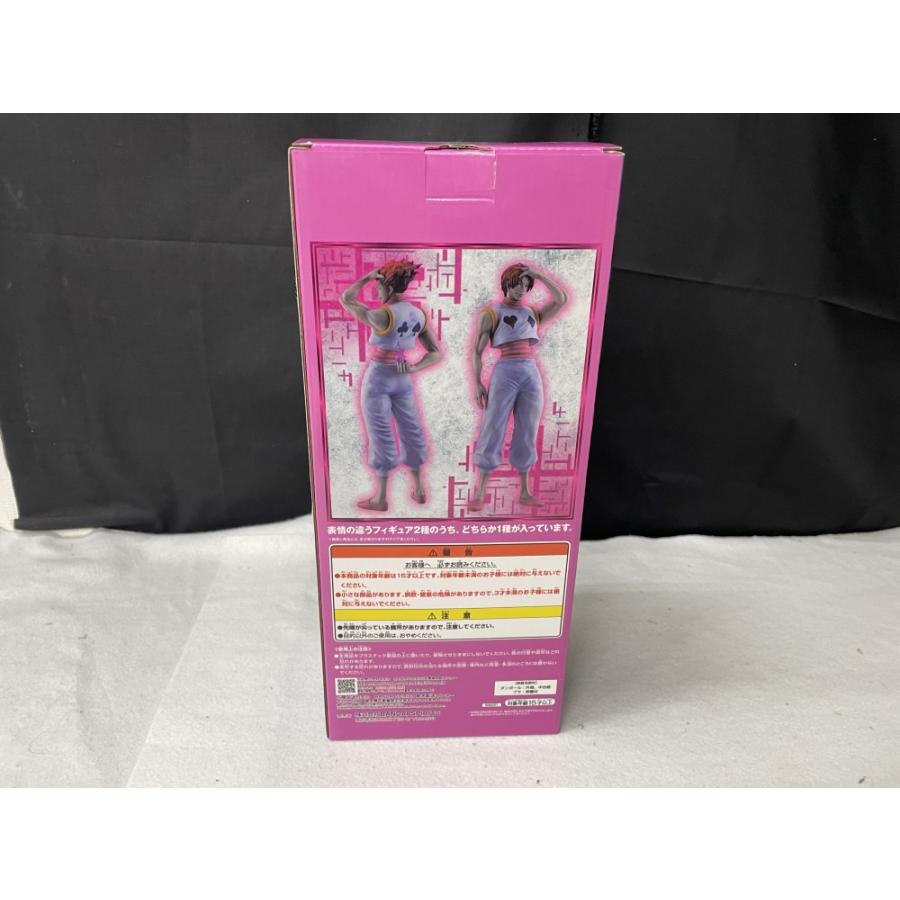 中古】【開封品】ヒソカ(髪下ろしver.) 「一番くじ HUNTER×HUNTER