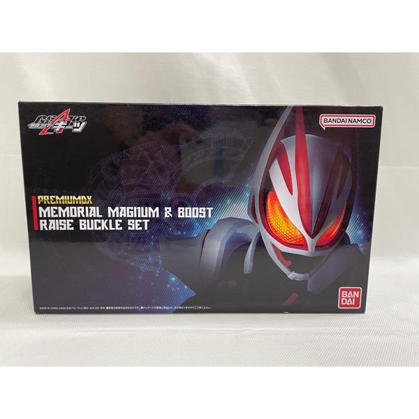 中古】【開封品】仮面ライダーギーツ PREMIUM DX メモリアルマグナム  