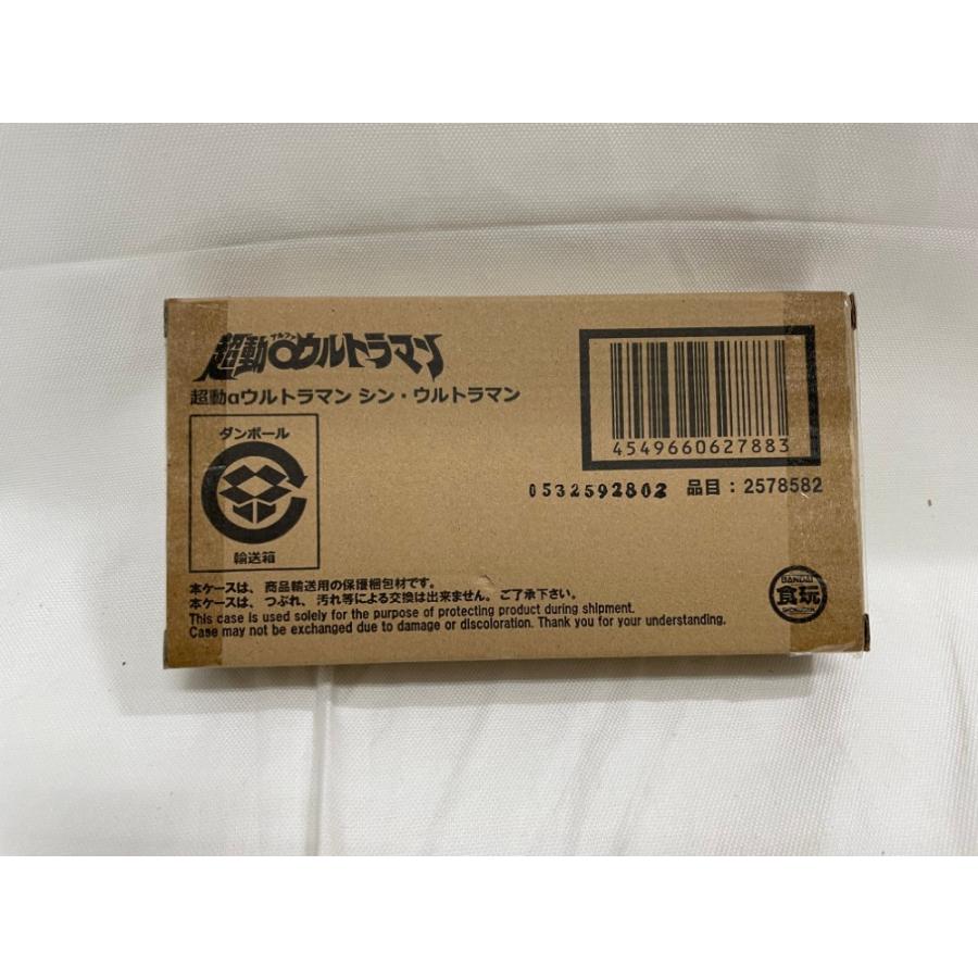 中古】【未開封】超動αウルトラマン シン・ウルトラマン プレミアム