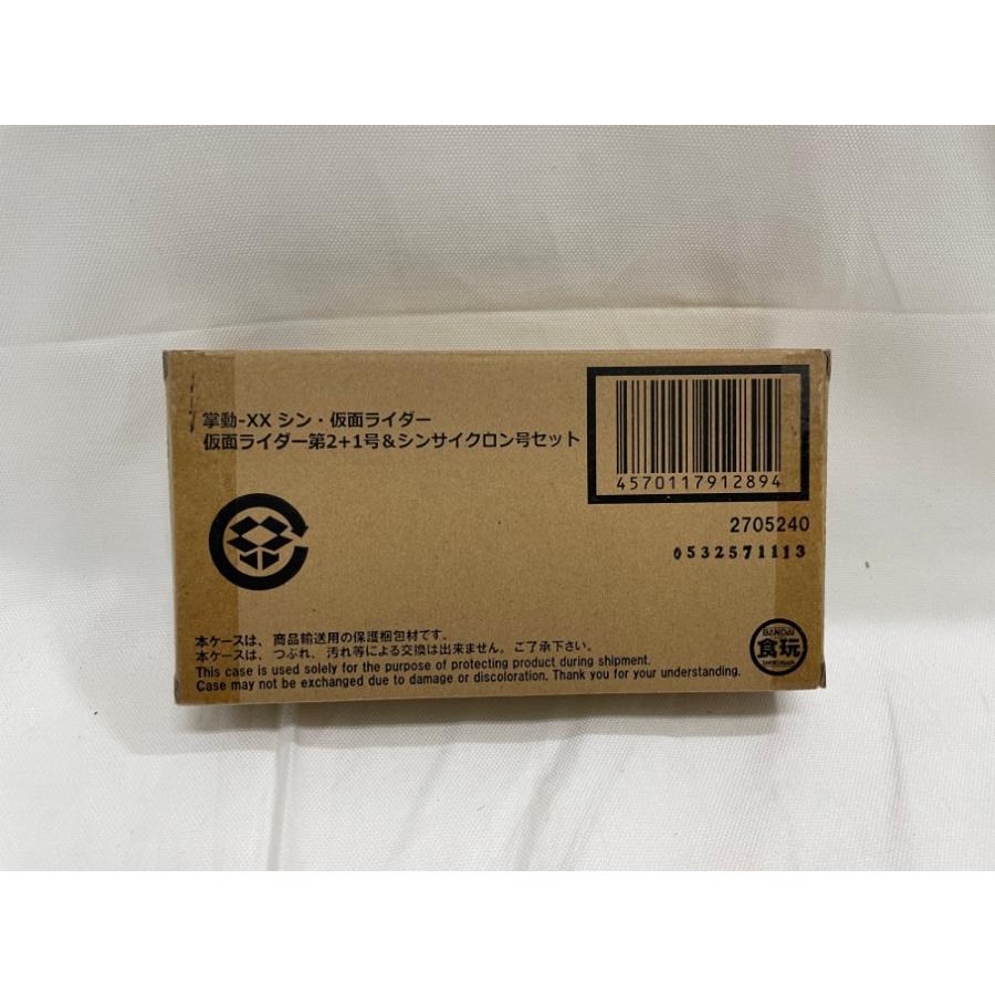 中古】【未開封】掌動-XX シン・仮面ライダー 仮面ライダー第2+1号