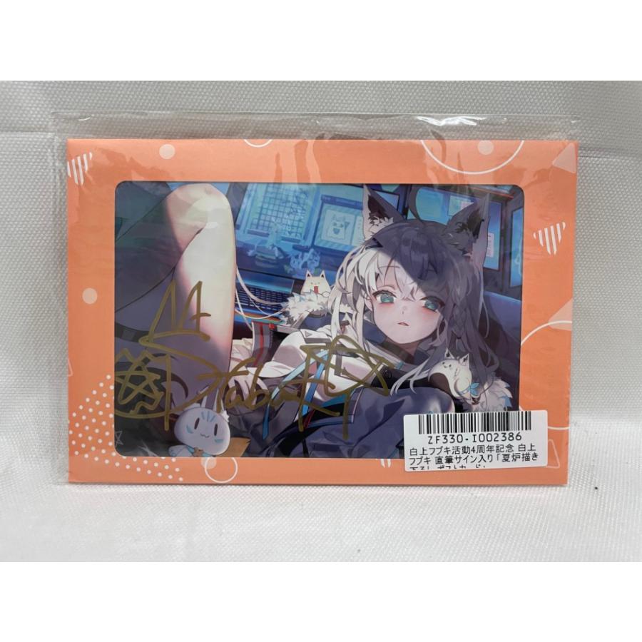 中古】【未開封】白上フブキ 直筆サイン入り夏炉描き下ろしポスト