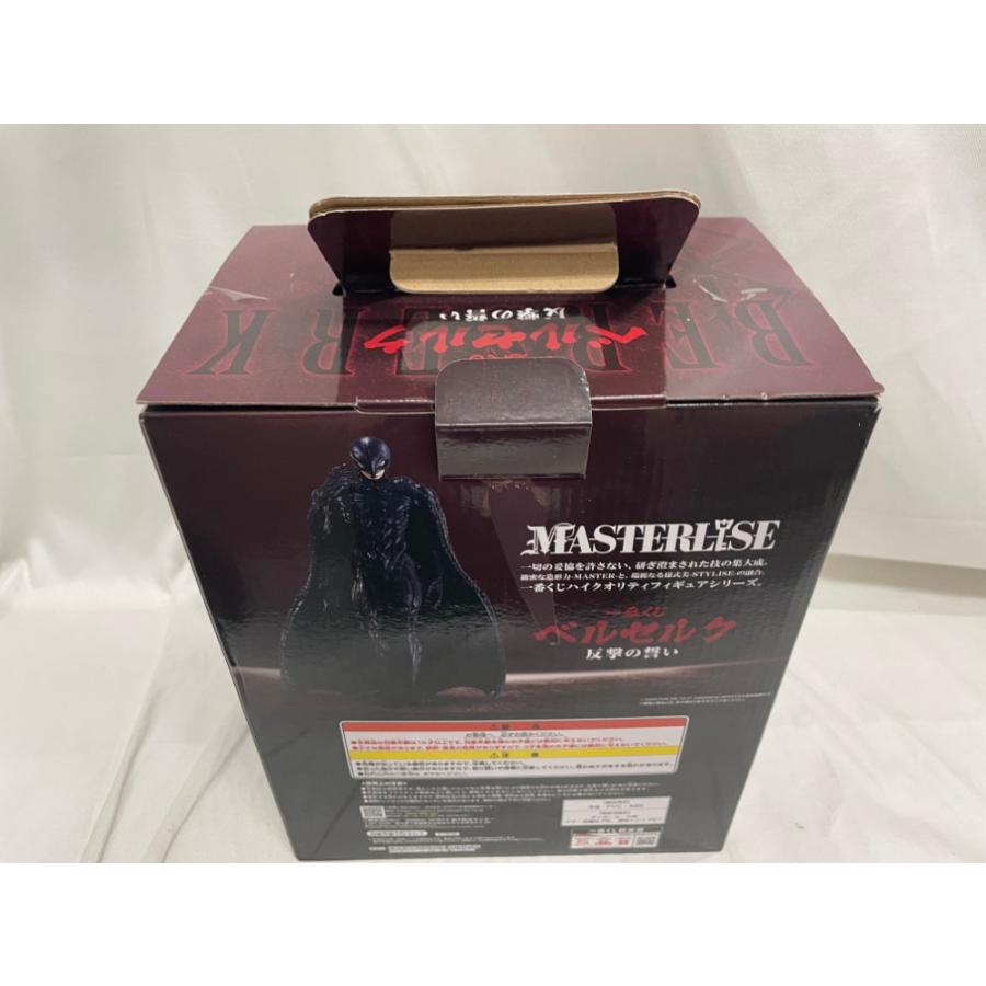 中古】【開封品】フェムト 「一番くじ ベルセルク 反撃の誓い