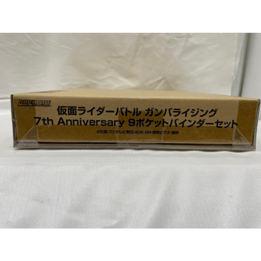 中古】【輸送箱未開封】仮面ライダーバトル ガンバライジング 7th