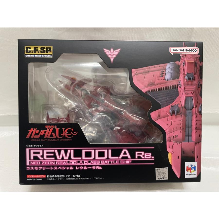 中古】【開封品】コスモフリートスペシャル レウルーラRe. 「機動戦士