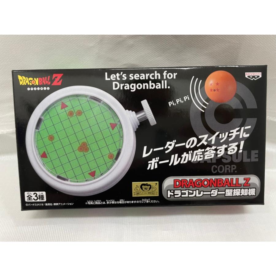 中古】【未開封】ドラゴンボールZ ドラゴンレーダー型探知機(本体/白