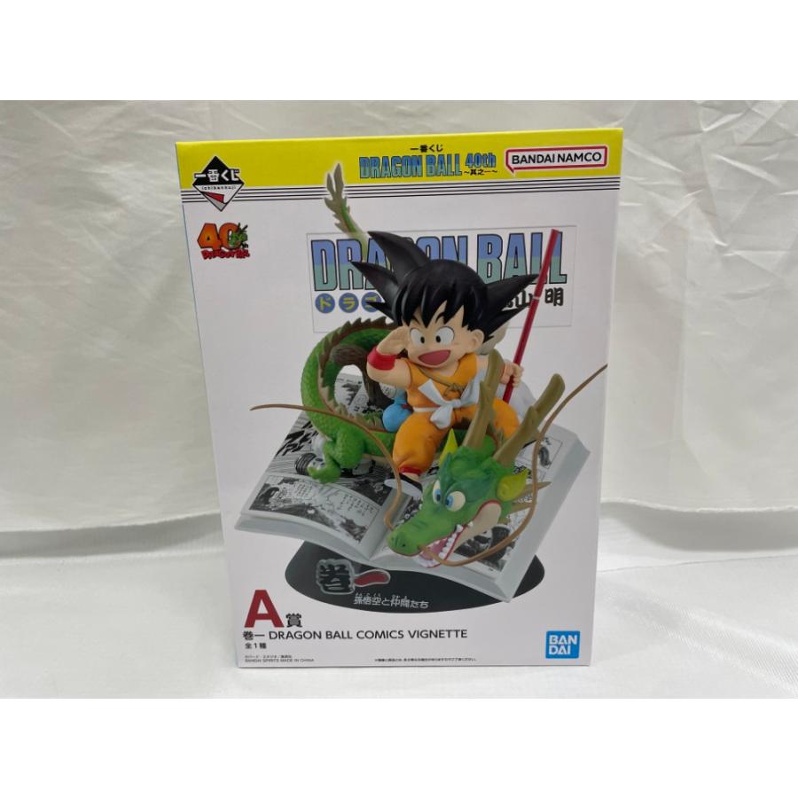 ドラゴンボール40th 一番くじ　新品　未開封 中古】【未開封】巻一 「一番くじ ドラゴンボール 40th 〜其之一