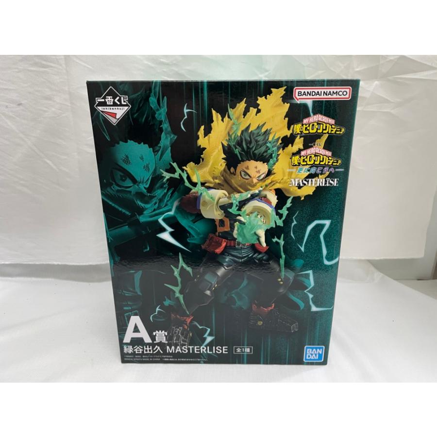 中古】【未開封】緑谷出久 「一番くじ 僕のヒーローアカデミア -更に