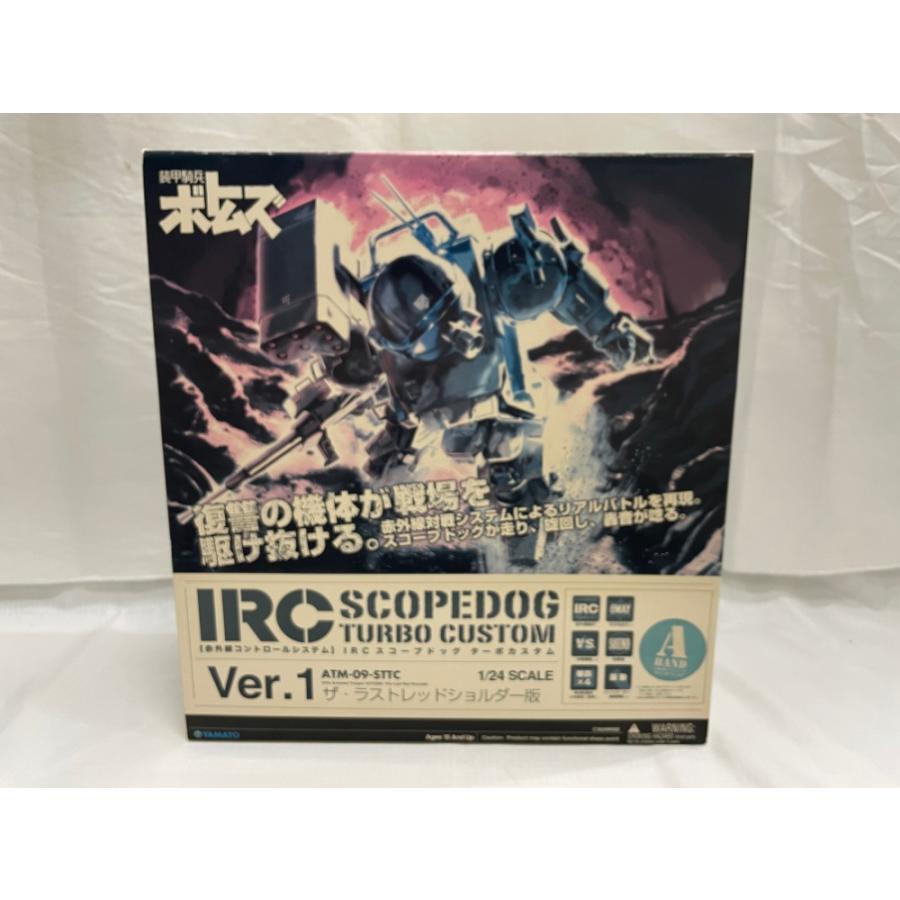 中古】【開封品】1/24 IRCボトムズ スコープドッグ ターボカスタム Ver