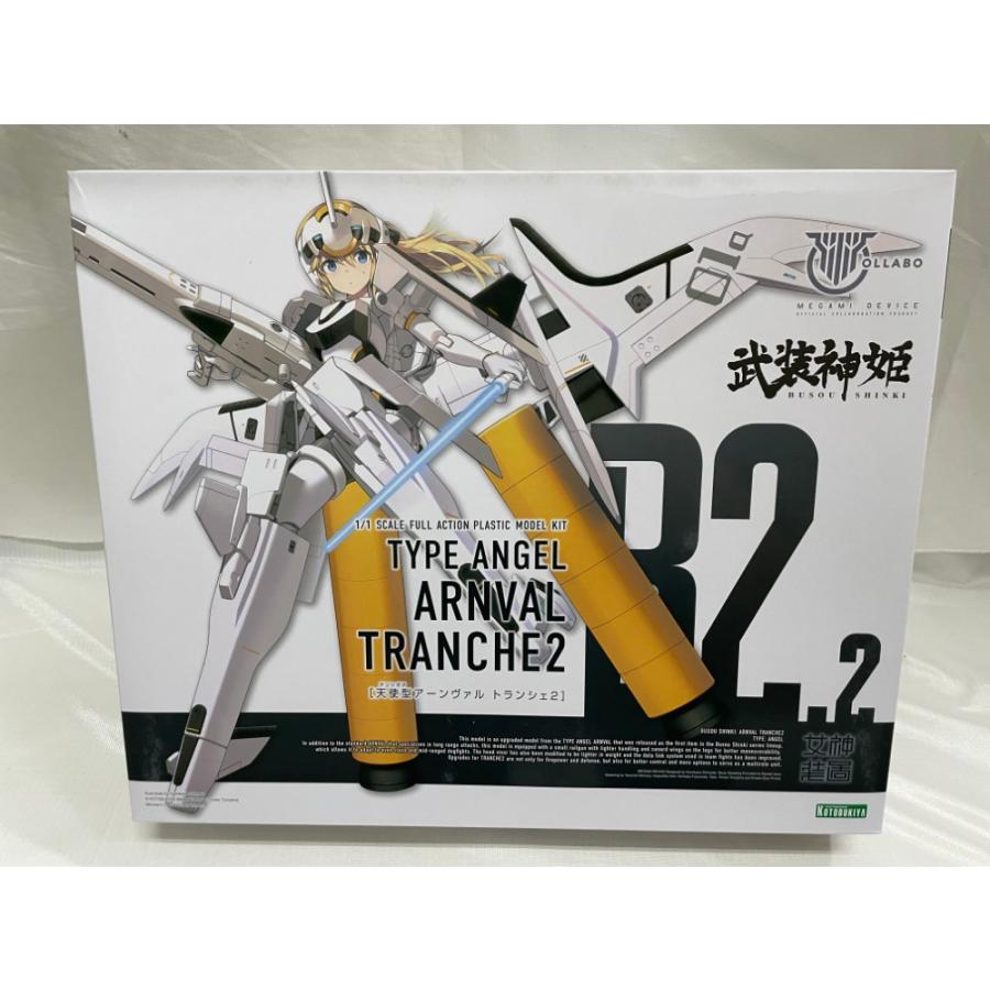 新品未開封　プラモデル天使型アーンヴァル 限定特典付き】 天使型アーンヴァル