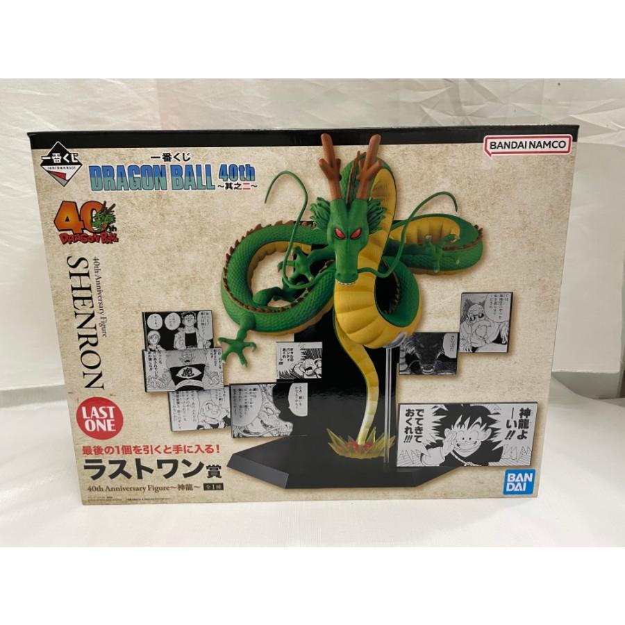 中古】【未開封】40th Anniversary Figure〜神龍〜 「一番くじ