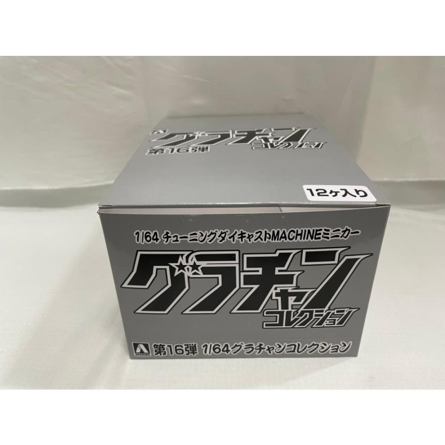中古】【未開封】1/64 全12種セット 「ダイキャストミニカー