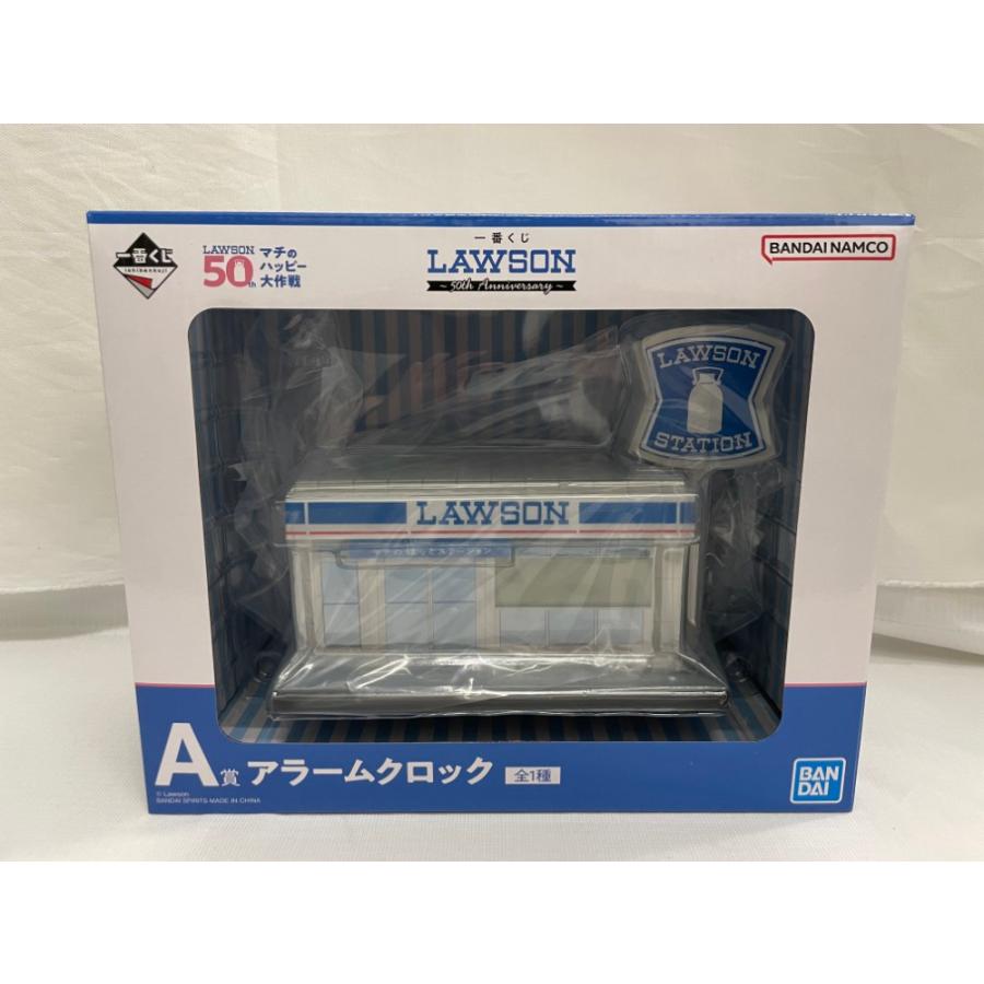 中古】【未開封】ローソン アラームクロック 「一番くじ LAWSON〜50th