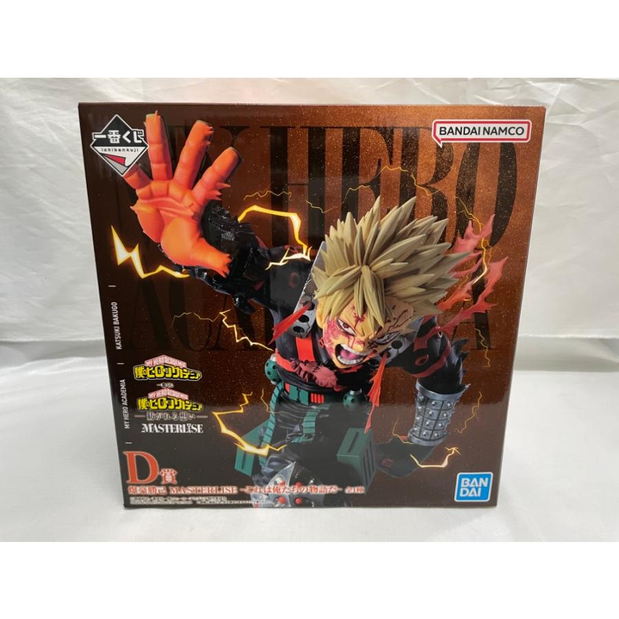 中古】【未開封】一番くじ 僕のヒーローアカデミア -紡がれる想い- D賞