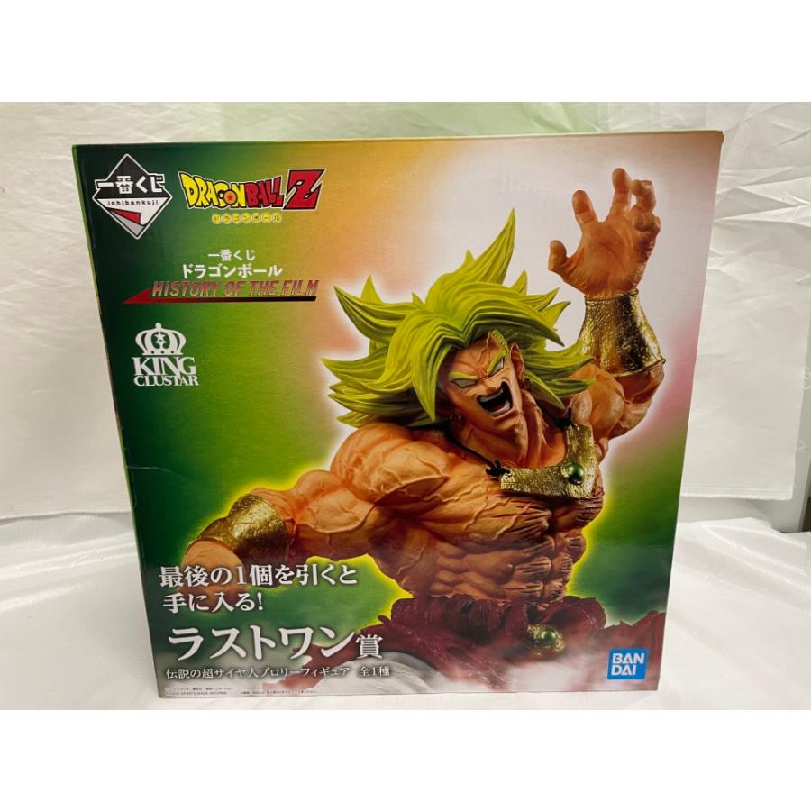 中古】【開封品】伝説の超サイヤ人 ブロリー 「一番くじ