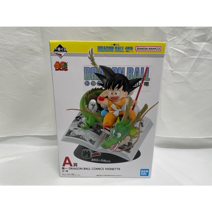 中古】【未開封】巻一 「一番くじ ドラゴンボール 40th 〜其之一