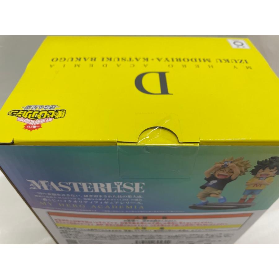 中古】【未開封】緑谷出久＆爆豪勝己(いずく＆かつき) 「一番くじ 僕の