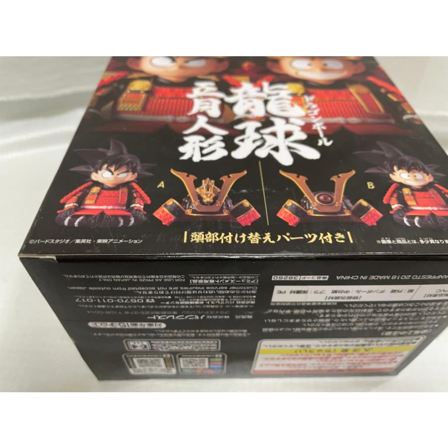 中古】【未開封】孫悟空(兜：神龍) 「ドラゴンボール」 龍球五月人形