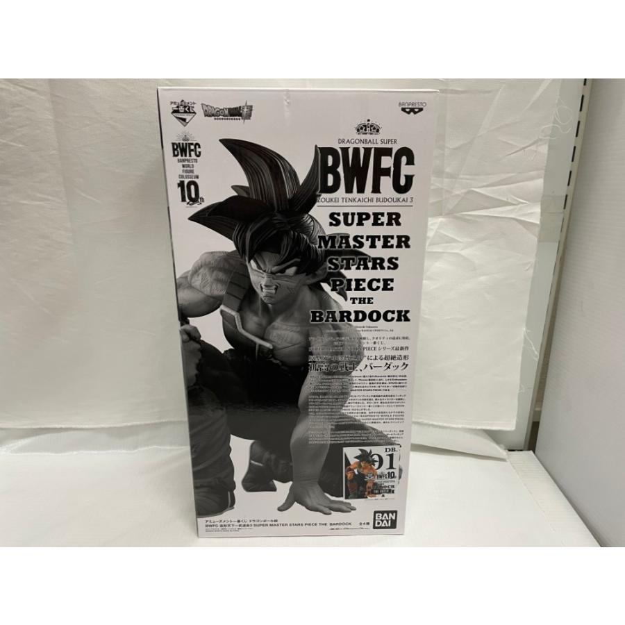 中古】【未開封】バーダック「アミューズメント一番くじ